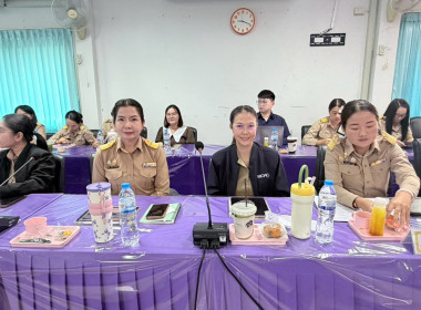 ประชุมประจำเดือนข้าราชการ ลูกจ้างประจำ พนักงานราชการ ... พารามิเตอร์รูปภาพ 8